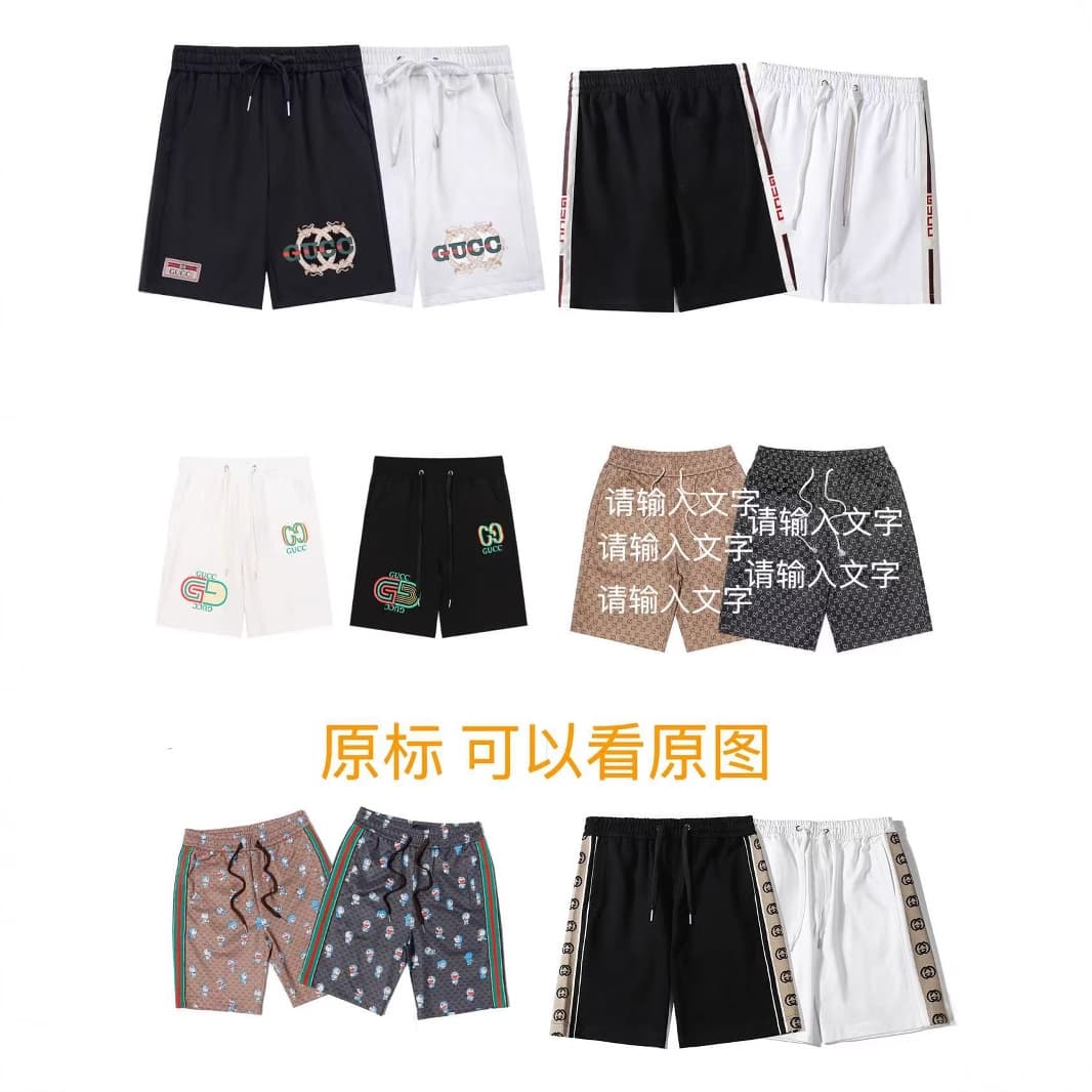 American Streetwear Gujia Sports Fashion Brand Chi Shorts Men's Plus Size Pants Summer Five-Inch Pants Trendy Casual Sweatpants