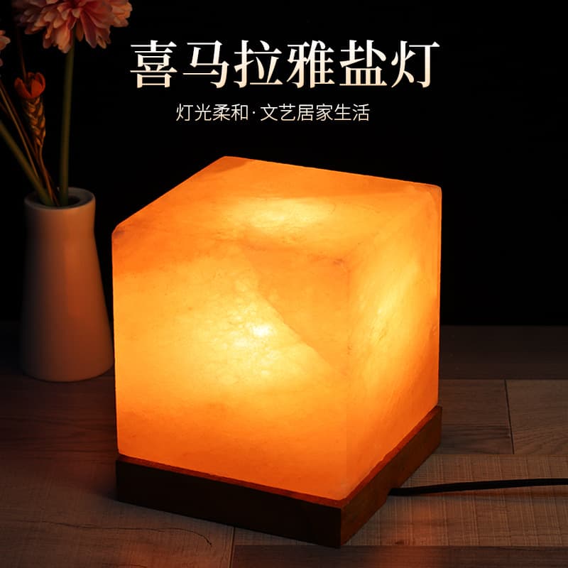 Himalayan Crystal Salt Lamp Bedroom Decoration Rose Crystal Salt Lamp Warm Light Creative Gift Night Light