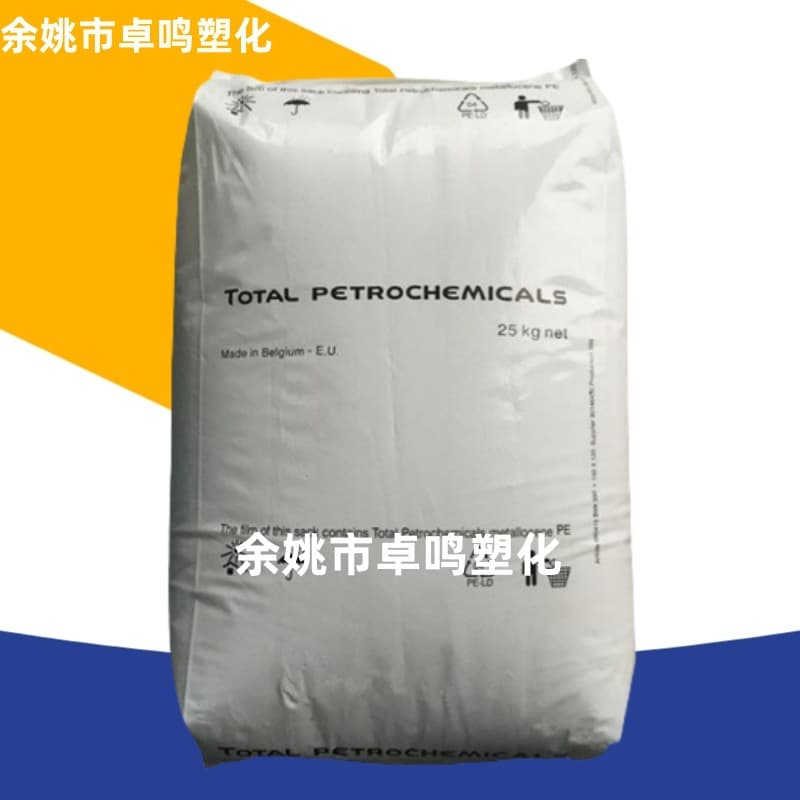 HIPS France Total 3441 High Impact Heat Resistant Dimensionally Stable Toy Home Appliance Injection Molding Enhanced Modified Polystyrene Granules
