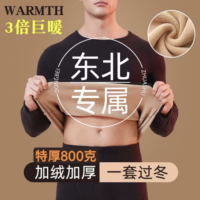 Camel wool warm set middle-aged and elderly men's winter fleece-lined thickened inner wear heating cold-proof base autumn clothes and pants