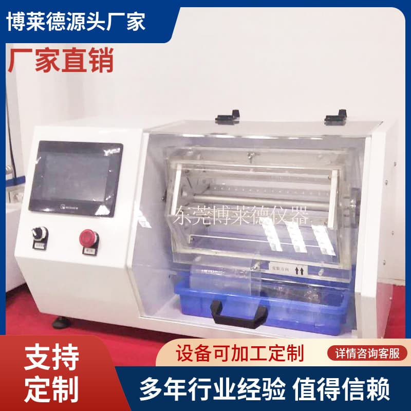 Automatic nickel release abrasion tester nickel release abrasion tester nickel release Abrasion machine