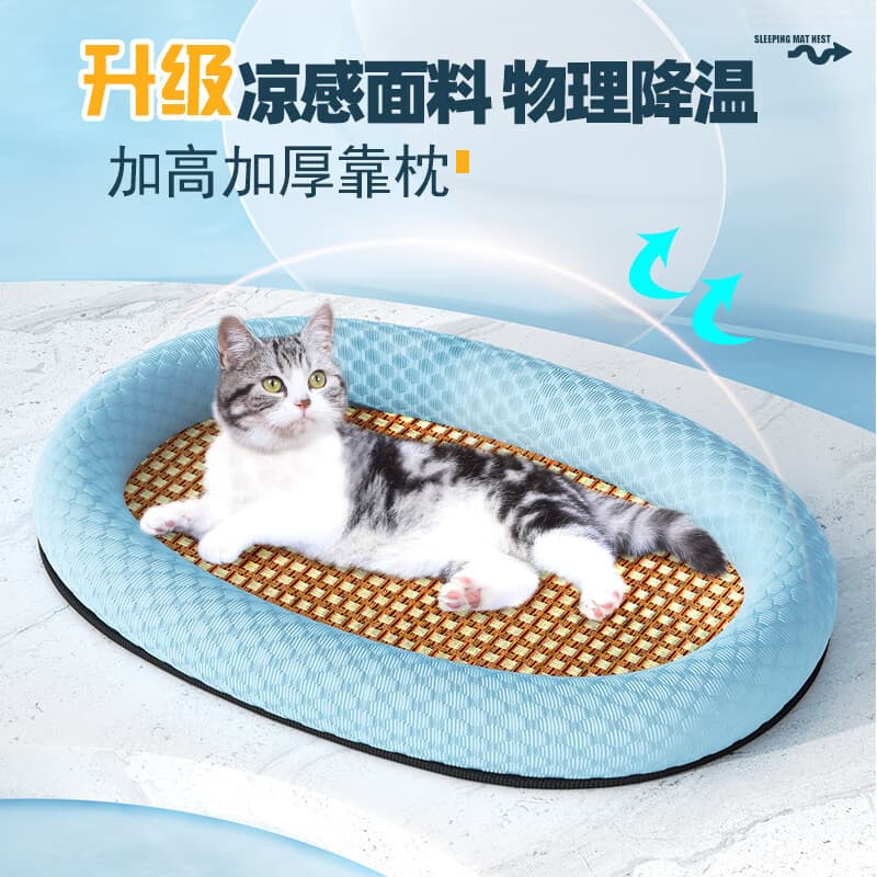 Cat nest, summer cooling pad, cat sleeping nest, ice nest, summer cooling pad, special pet sleeping kennel, suitable for all seasons