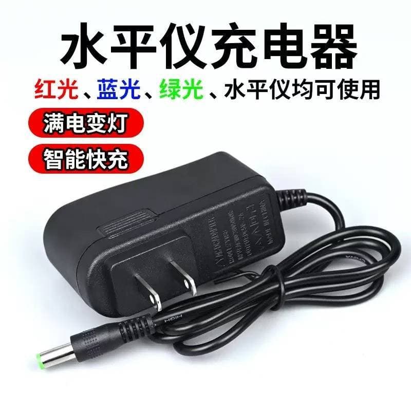 Digital Scale Level Battery Charger Round Plug Universal 5V Adapter Fast Charging Infrared Level Dedicated Charger