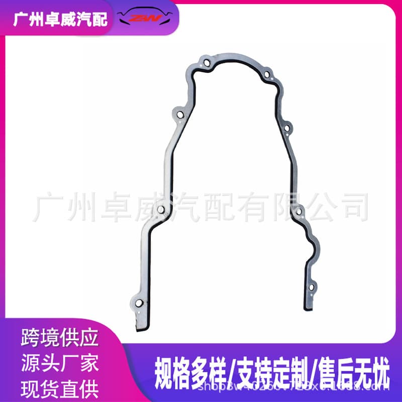 12633904 Timing Side Cover Gasket for GMC Cadillac Escalade Hummer H2