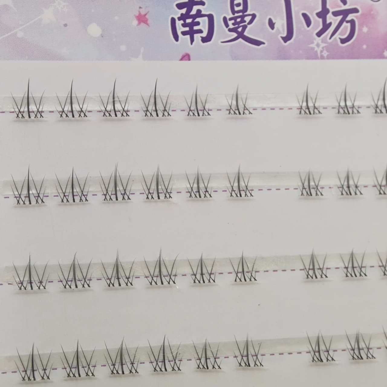 Nanman Xiaofang Small Lotus Lower Lashes Natural Segmented Single Cluster Transparent Stem Natural-Looking Elongated Eye Tail Lashes