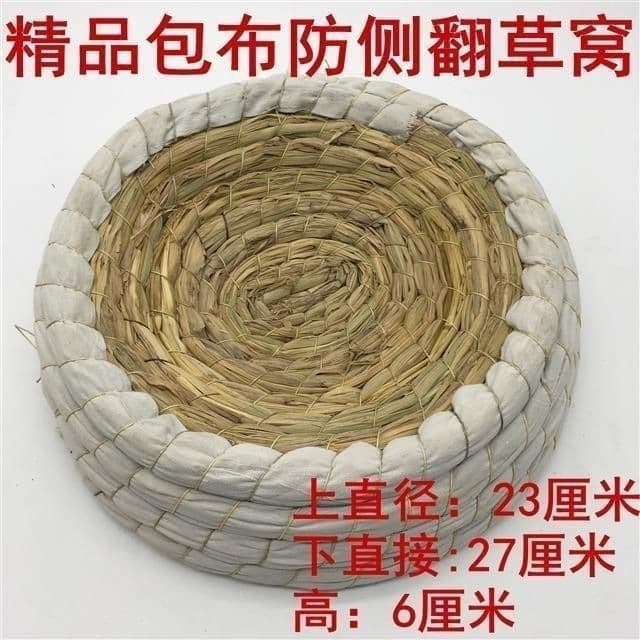 Pigeon Nest, Pigeon Nest Box, Grass Pigeon Nest, Woven Grass Chicken Nest, Egg-Laying Nest, Hatching Nest, Household Supplies for Homing Pigeons