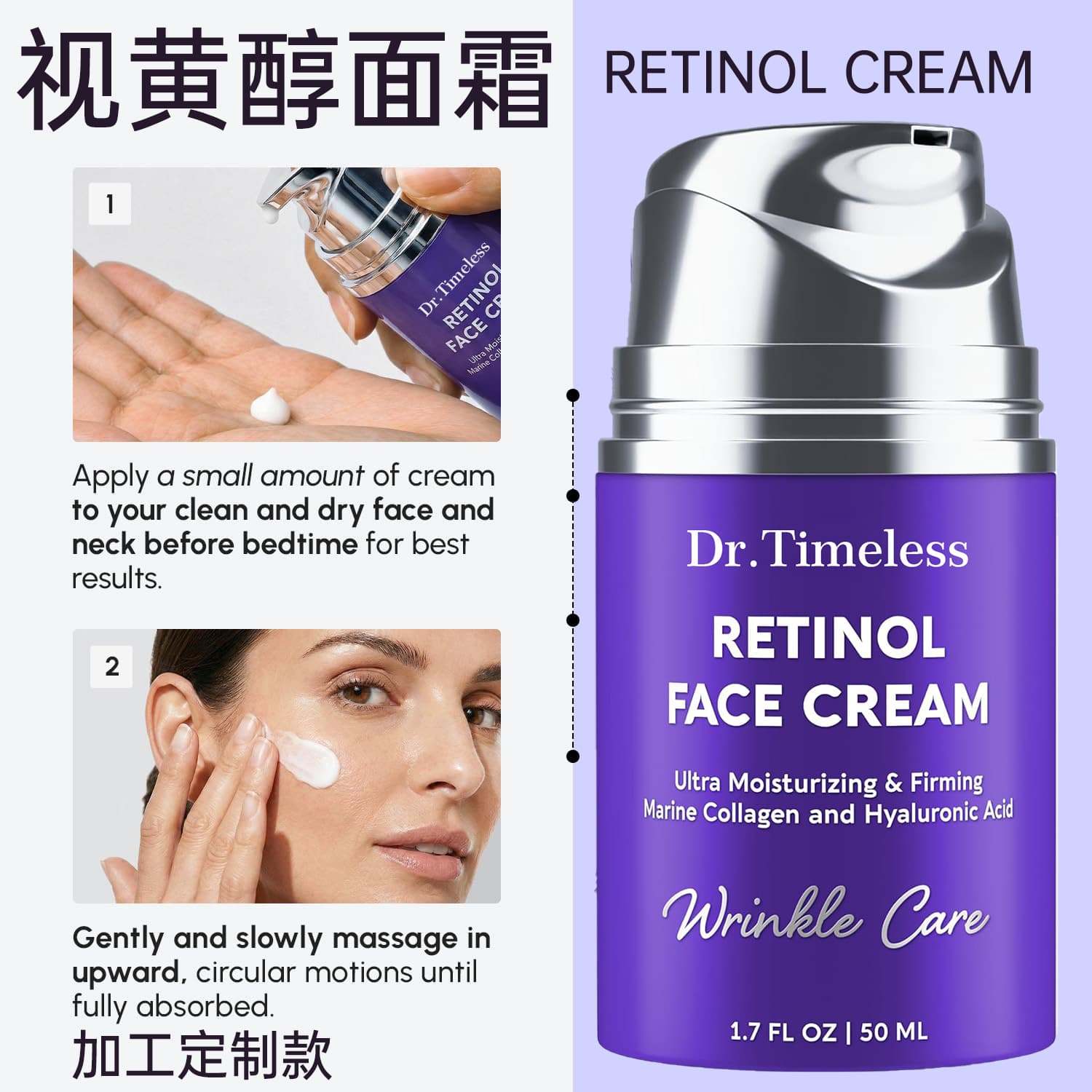 Retinol Face Cream Firming Moisturizer Custom ODM OEM from Original Factory Source