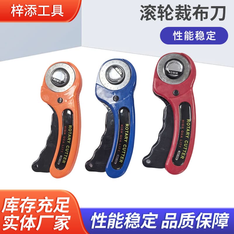 Roller Fabric Cutter Supply 45mm Leather Cutting Wheel Manual Fabric Cutter with Blades