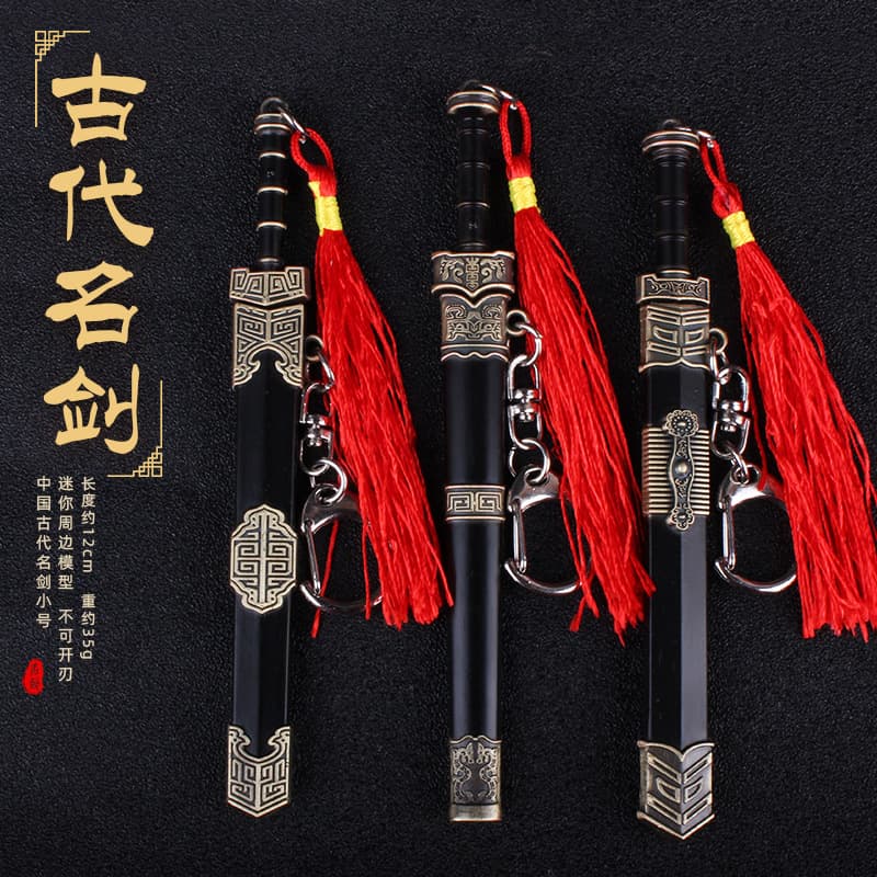Ancient Chinese Han Sword Ruyi Sword Qin Shi Huang Sword Yue King Sword 12cm Ancient Alloy with Sheath Weapon Model Keychain