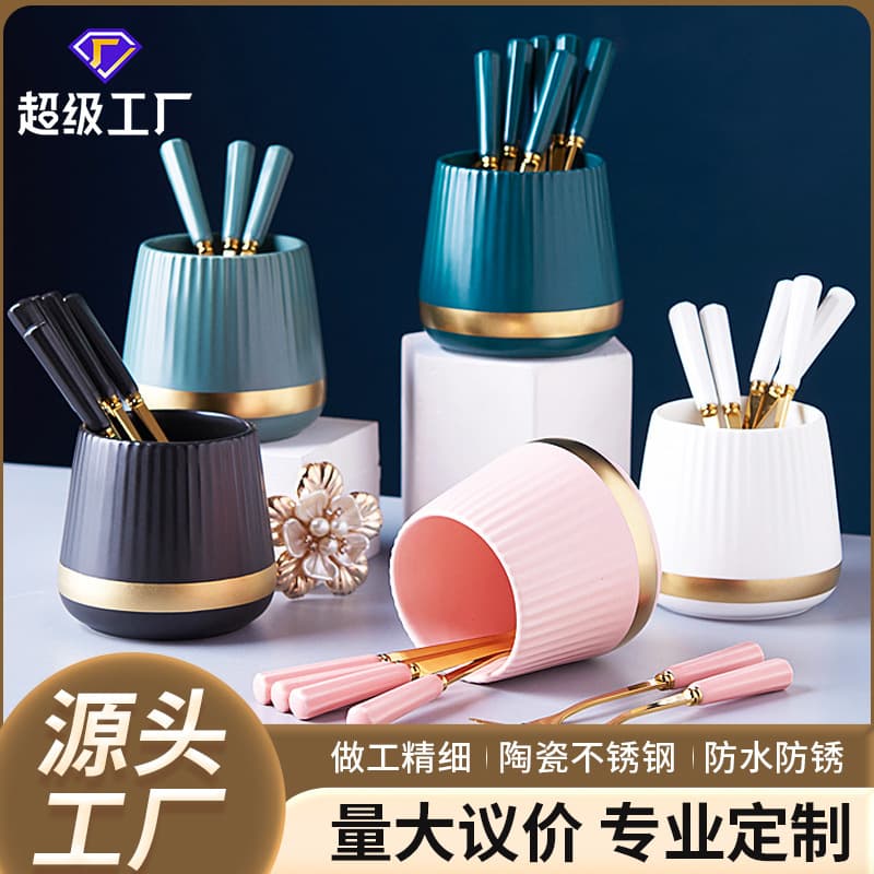 Gold-edged striped ceramic fruit fork storage jar, high-looking stainless steel fruit fork, household goodies, spoon and fork set