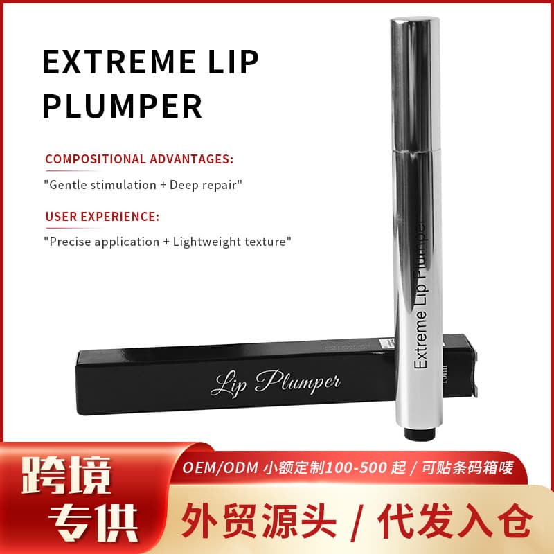 Cross-border Instantfuller Lips Glossy Lip Plumper Long-lasting Hyaluronic Acid Collagen Lip Plumper