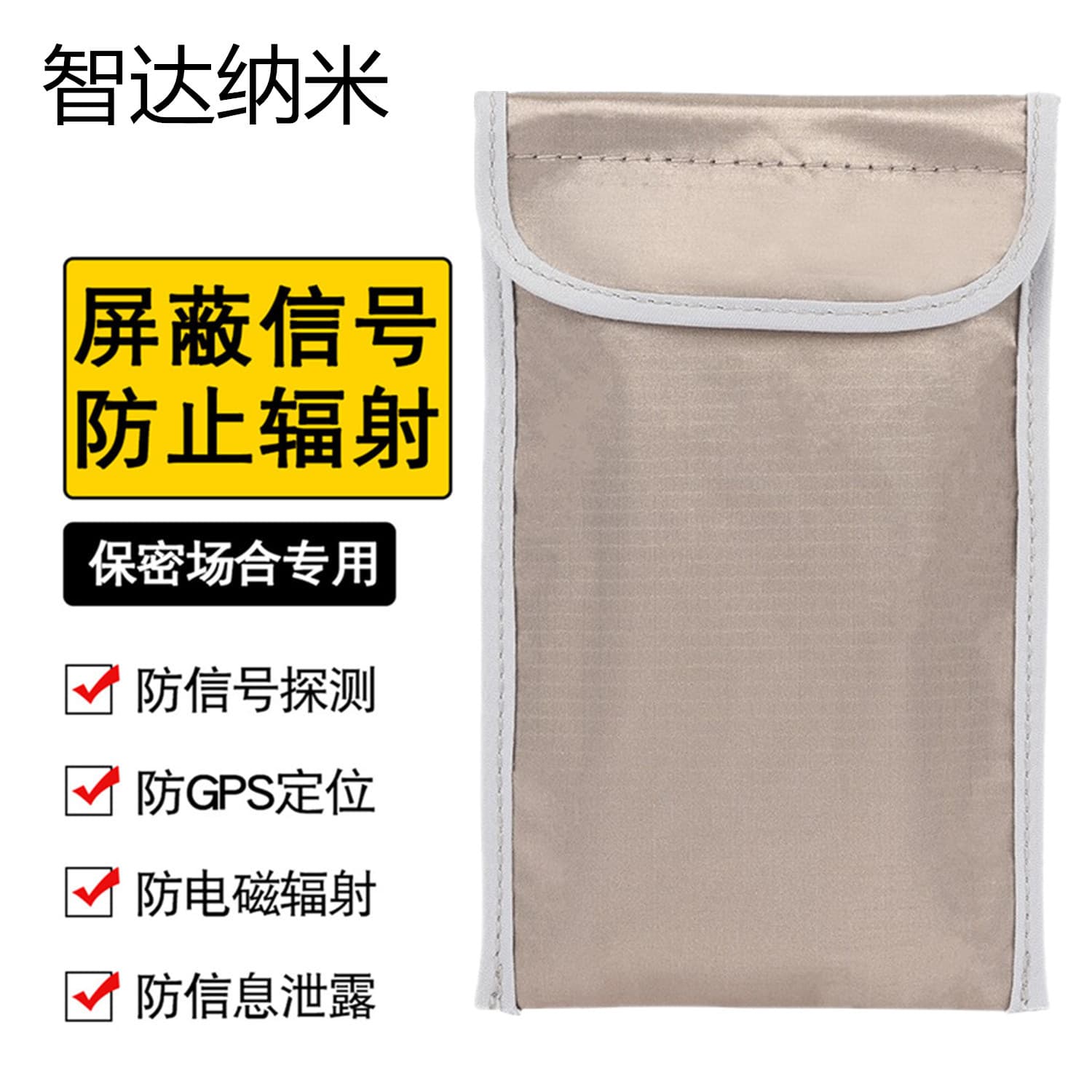 New anti-radiation signal shielding mobile phone case for 6.5-inch phones with square and diamond grid patterns, RFID car key anti-location and demagnetization features.