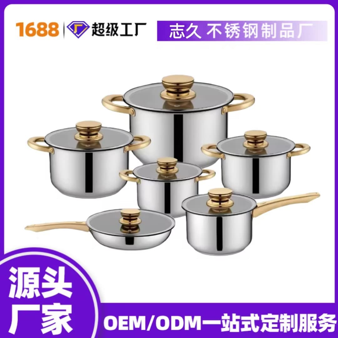 Cross-Border Stainless Steel Cookware Set, Household 12-Piece Set with Wooden Handle and Lid, Kitchen Frying Pan, Soup Pot, Milk Pot