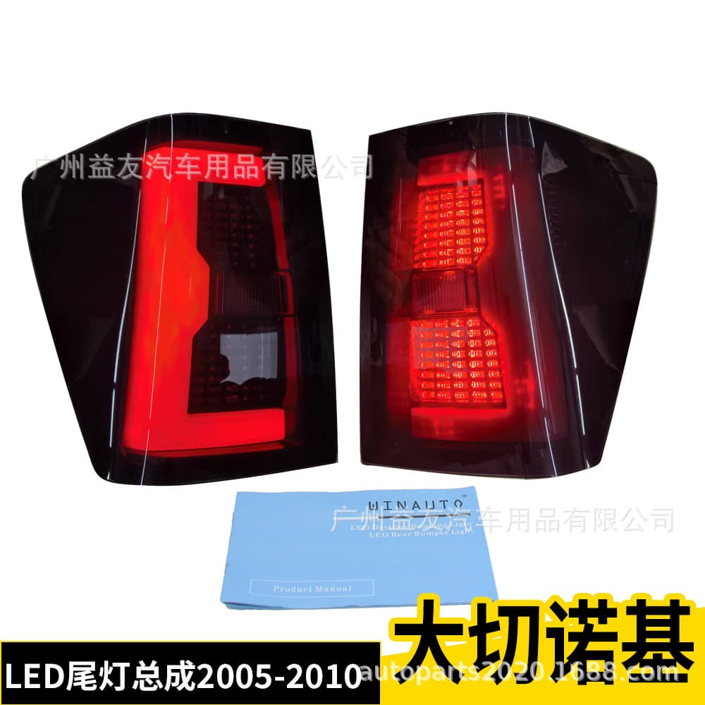 Tail Light Assembly for Jeep Grand Cherokee 2005-2010 LED Brake Light Turn Signal Manufacturer