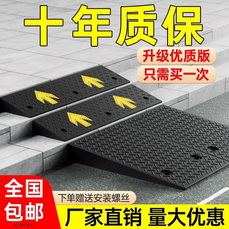 Door step slope mat, household threshold cart step mat, stair slope board, outdoor trolley climbing mat, triangular mat