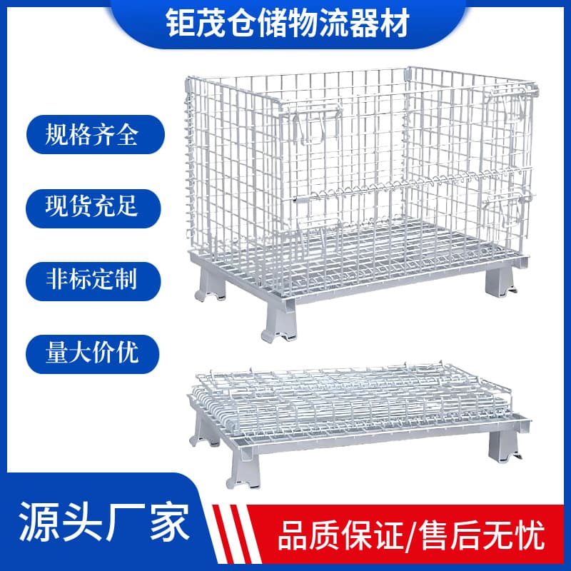 Direct Factory Customizable Turnover Cages with Optional Wheels, Large Capacity Mobile Warehouse Storage Solutions