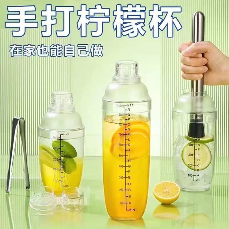 Milk tea shops use hand-shaken lemon tea cocktail shakers, churns, and shaker cups.