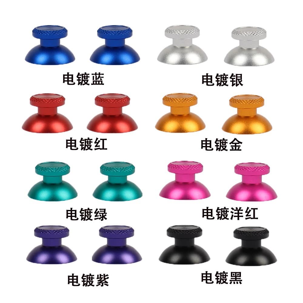 PS5 Controller Metal Thumbstick Caps, Electroplated Mushroom Head, Aluminum Alloy Joystick Button Caps Replacement Mod