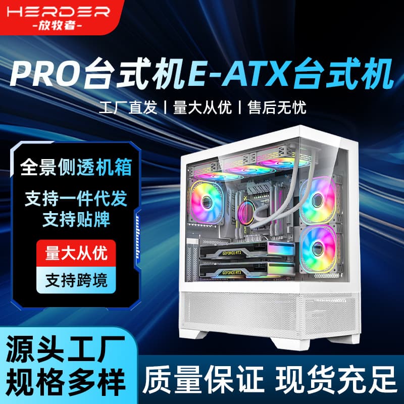 Gaming Computer Case Pro Mirror E-ATX Desktop Computer Case Supports X79 Dual-Channel Mainboard Compatible ATX ITX MicroATX