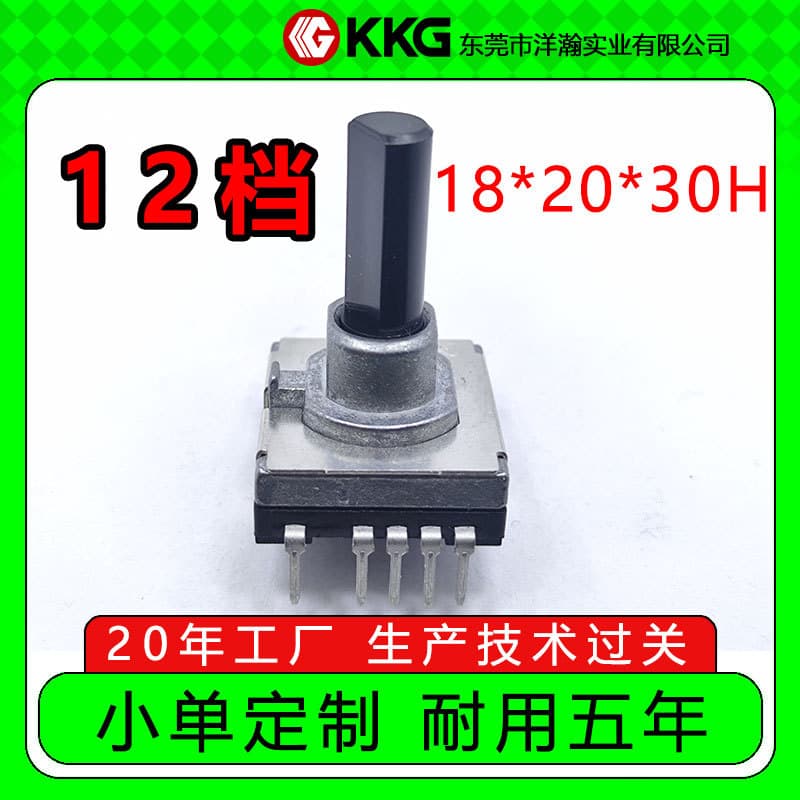 12-Position Waterproof Rotary Switch Non-Push Small Plugin Band Knob Incremental Encoder RS2012GW