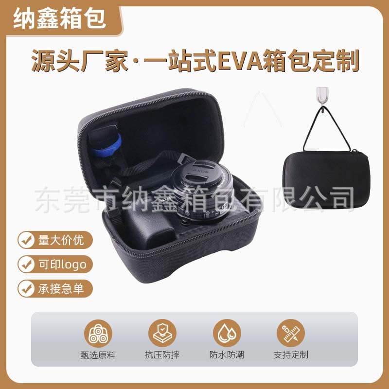 Custom EVA Hard Shell Storage Case, Rigid EVA Travel Camera Bag Suitable for Sony Cross-Border Exclusive Waterproof