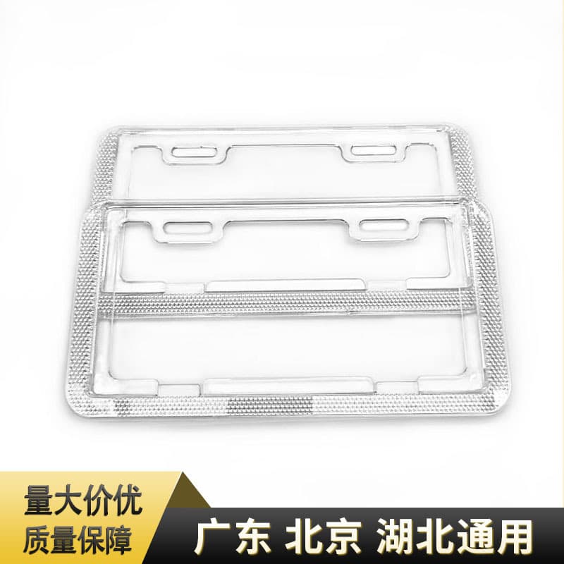 Universal Transparent White License Plate Frame for Electric Bicycle Rear Plates in Guangdong, Beijing, Hubei