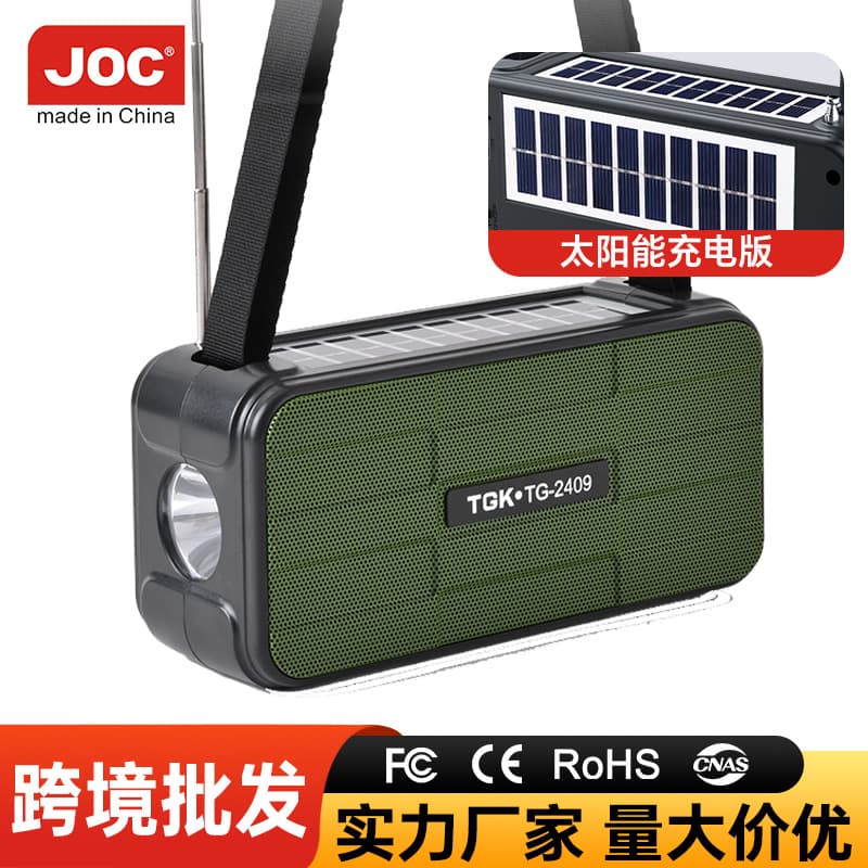 Cross-border hot new portable radio multi-function Bluetooth radio specially for elderly, factory direct