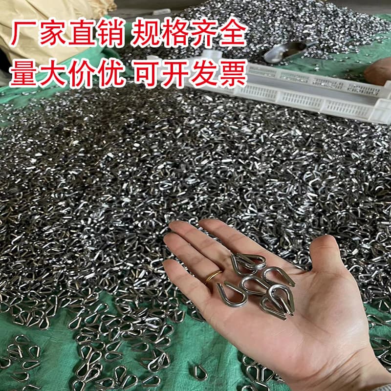 304 stainless steel thimbles, open sockets, heart-shaped links, triangular rings, wire rope protectors, eye wire loops.