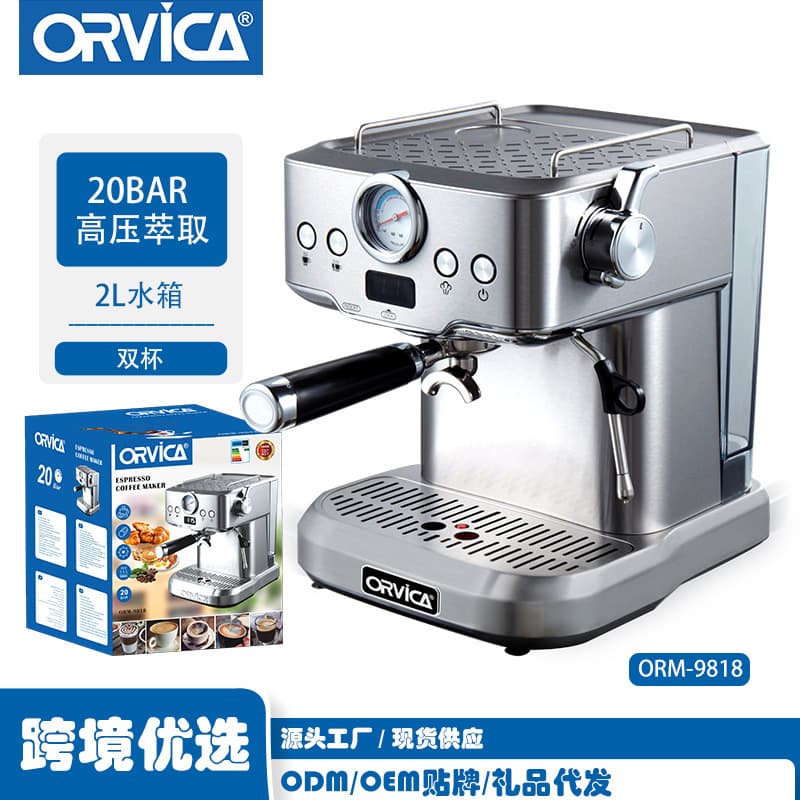 European standard household semi-automatic concentrated milk frothing all-in-one cross-border espresso machine Coffee Machine