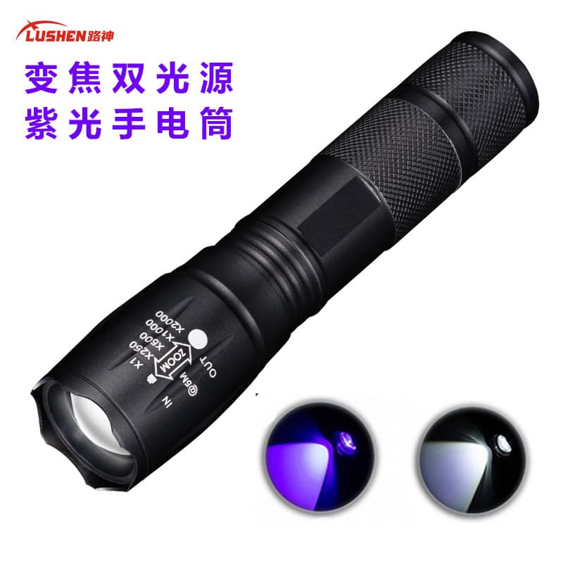 Dual light source LED purple light flashlight rechargeable portable lamp ultraviolet lamp banknote inspection jade identification scorpion lamp