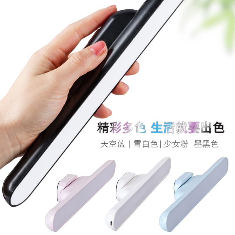 Cool Lamp Magnetic Eye Protection Table Lamp LED Dormitory Lamp Rechargeable Night Lamp Remote Control Student Desk Study Reading Lamp