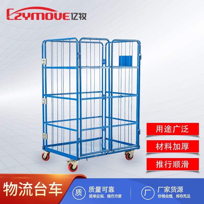 Transfer Cart, Logistics Trolley, Sorting Cart, Foldable Logistics Warehouse Push Cart, Hand-Push Storage Express Universal Model