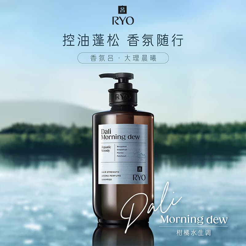 Lu Ziyin Hair Strengthening Fragrance Shampoo Dali Morning Light Shampoo Cleansing and Moisturizing Fragrance Soothing Oil Control Prevents Hair Breakage