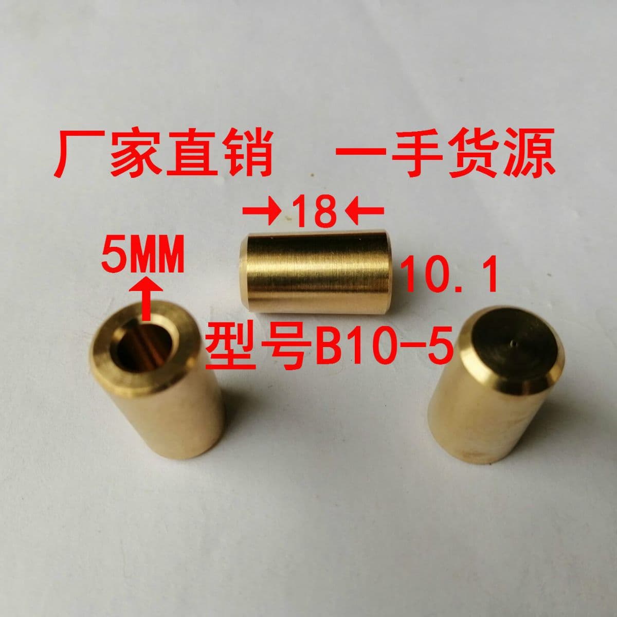 B10-5 Brass Connection Sleeve Copper Drill Chuck Connecting Rod Electric Drill Connection Sleeve B10 Connecting Rod
