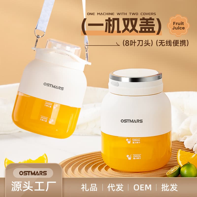 OSTMARS Juicer Electric Portable High Quality Home Automatic Juice Maker Small Juicer Bucket Large Capacity Cup