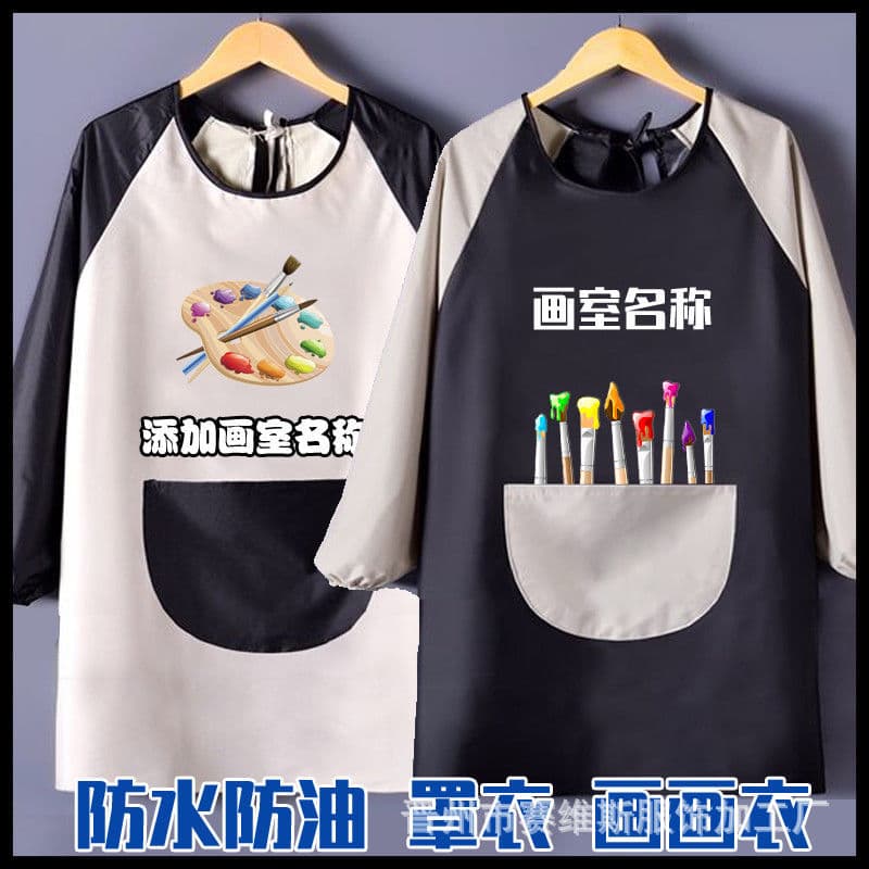 Children's smocks, long-sleeved waterproof aprons for babies, printed with logos, kindergarten art aprons, painting smocks.
