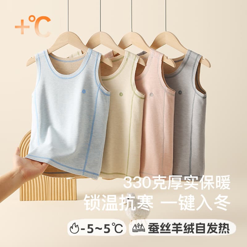 Children's Warm Vest Class A Autumn Winter Boys Warm Underwear Sleeveless Jacket Sleeveless Silk Cashmere Girls Base Layer Top