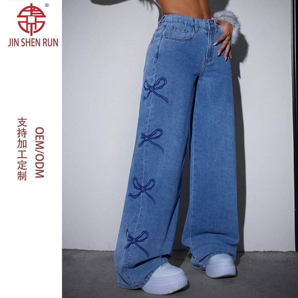High Waist Butterfly Design Casual Versatile High Waist Print Washed Denim Jeans Women's Fashion High Waist Jeans