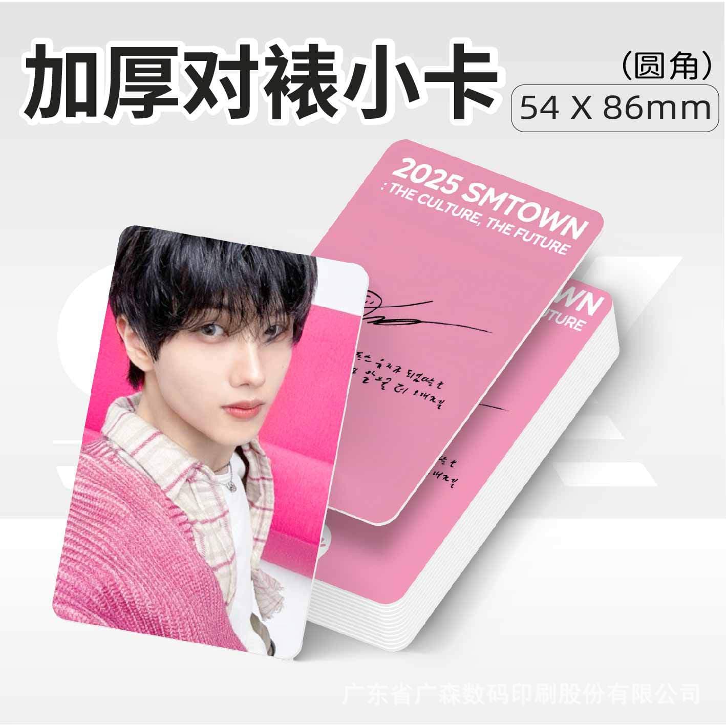 Customized small cards, celebrity anime instant photos, postcards, ticket stubs, tickets, self-printed merchandise, and thickened 800g.