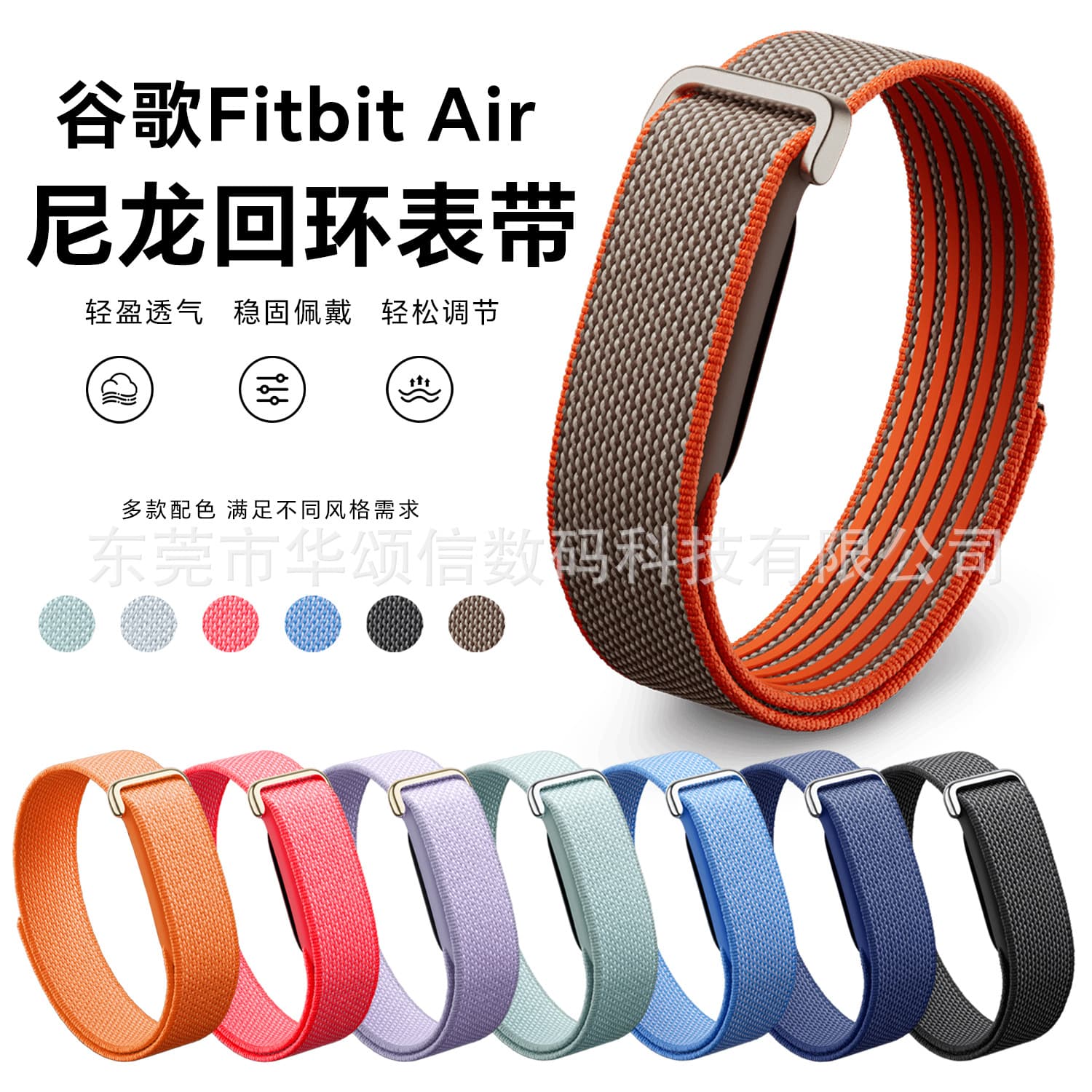 Google Fitbit Air Band, Nylon Band Compatible with Google Fitbit Air, Official Style Band