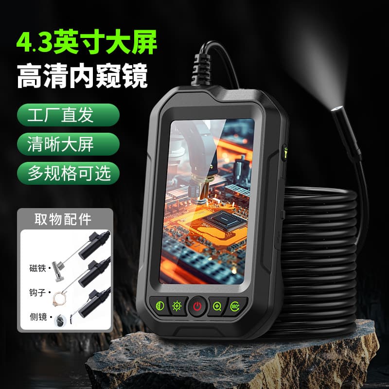 High-definition industrial endoscope P71 waterproof 4.3-inch screen pipe detector, automotive repair and inspection 8mm lens