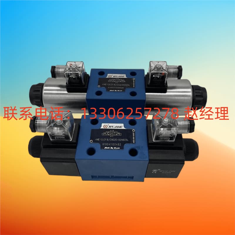 Beijing HUADE supply new stock check valve, non-return valve, pressure holding valve, hydraulic lock