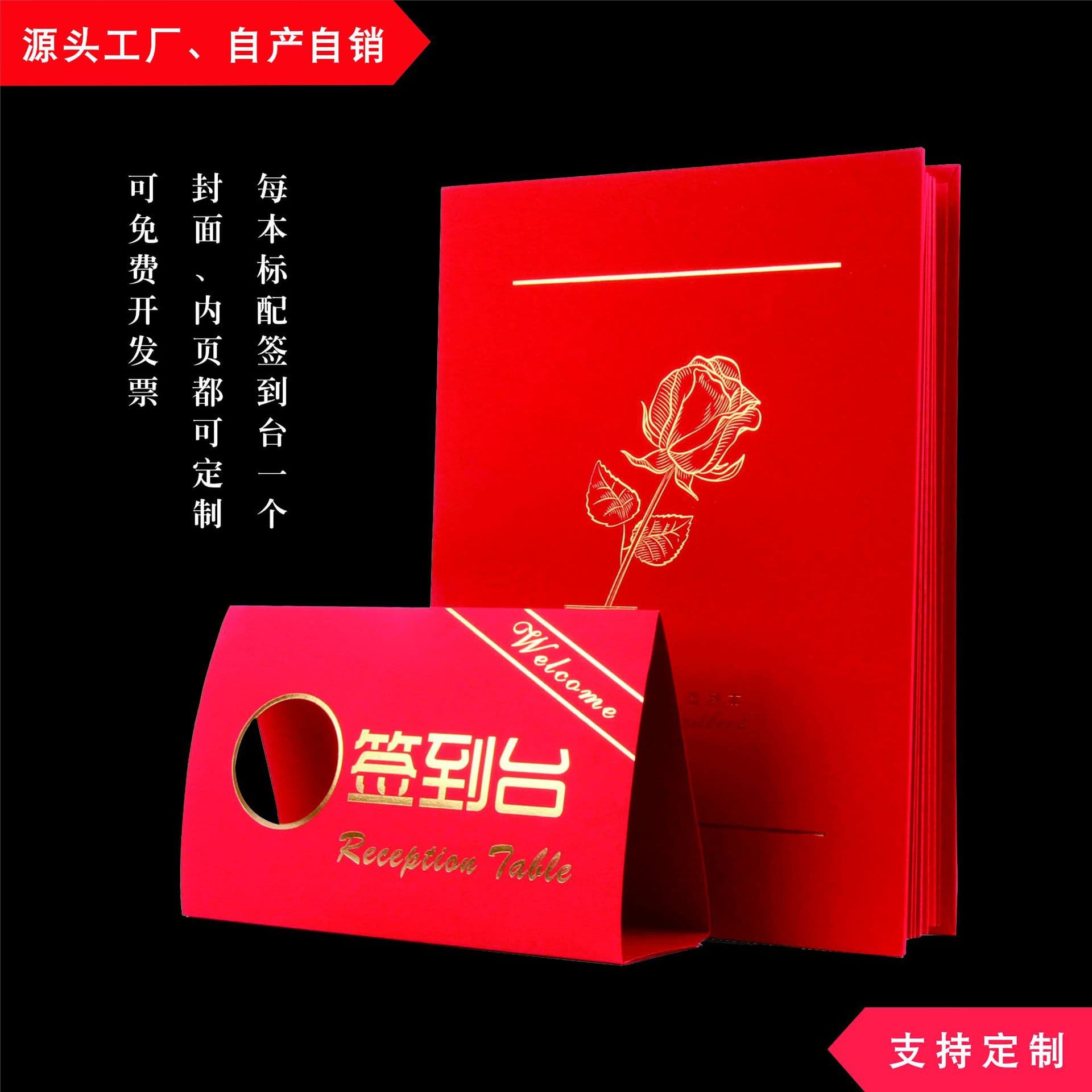 Business Conference, Wedding Party, Annual Meeting, and Reunion Sign-in Book: Gift Money Register and Guest Autograph Signature Album