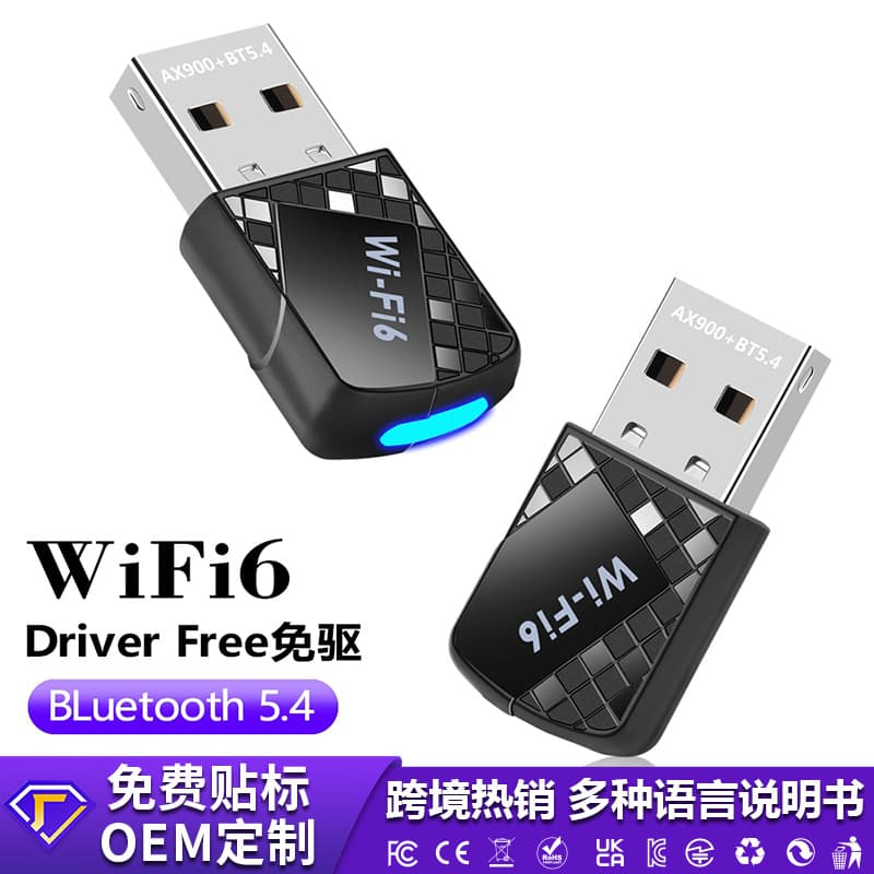 WiFi6 Mini Wireless Network Adapter Driver-Free 900M USB Receiver Transmitter Plug and Play 5G High-Speed Network
