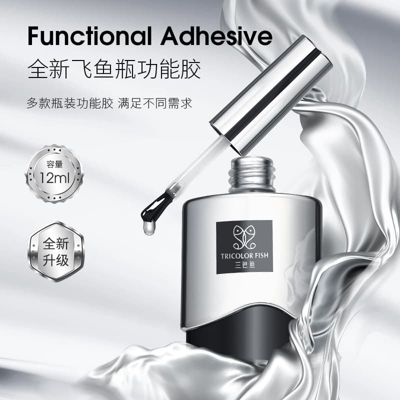 Three-Color Fish Brand New Flying Fish Bottle Functional Glue Construction Sealing Glue Nail Nail Primer Reinforcement Glue