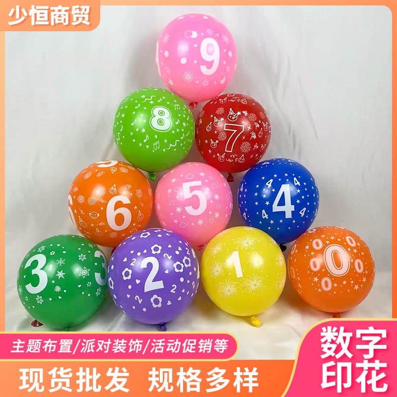 12-inch Digital Balloon Baby Birthday Layout Props Five-Face Printing 0-9 Number Latex Balloons
