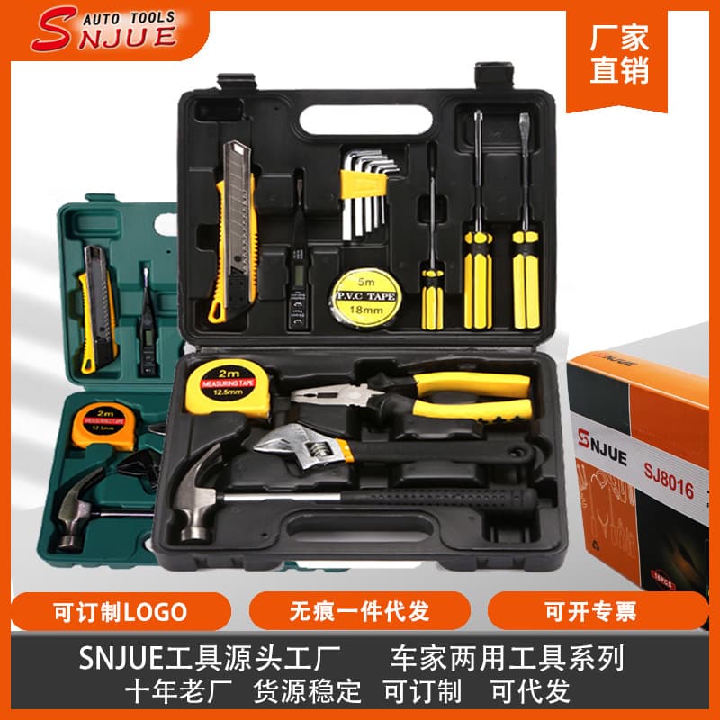 Factory Direct Hardware Tool Kit Set, Household Car Use Pliers Wrench Screwdriver Combination Tool Set