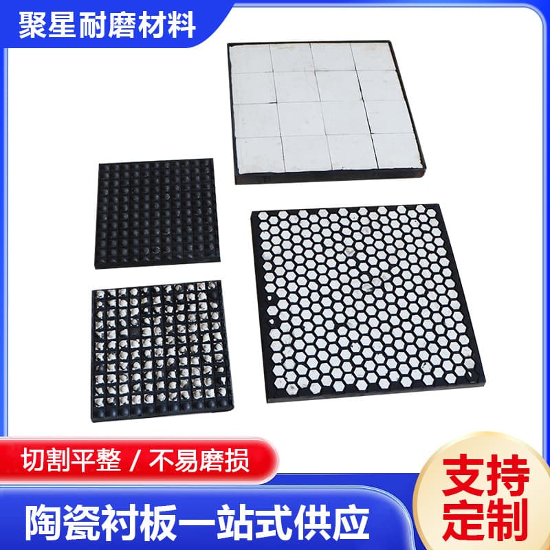 Three-in-One Composite Ceramic Liner Rubber Impact and Wear Resistant Alumina