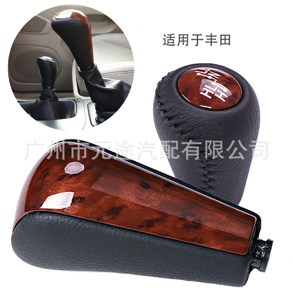 For Toyota Prado LC120 2003-2009 Car Modification Shift Knob Automatic Transmission Gear Shift Lever