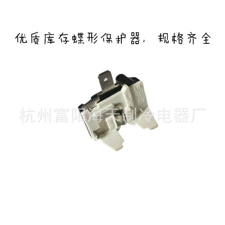 Factory Direct Butterfly Protector, Refrigerator/Freezer Overload Overheat Protector, Stock Item